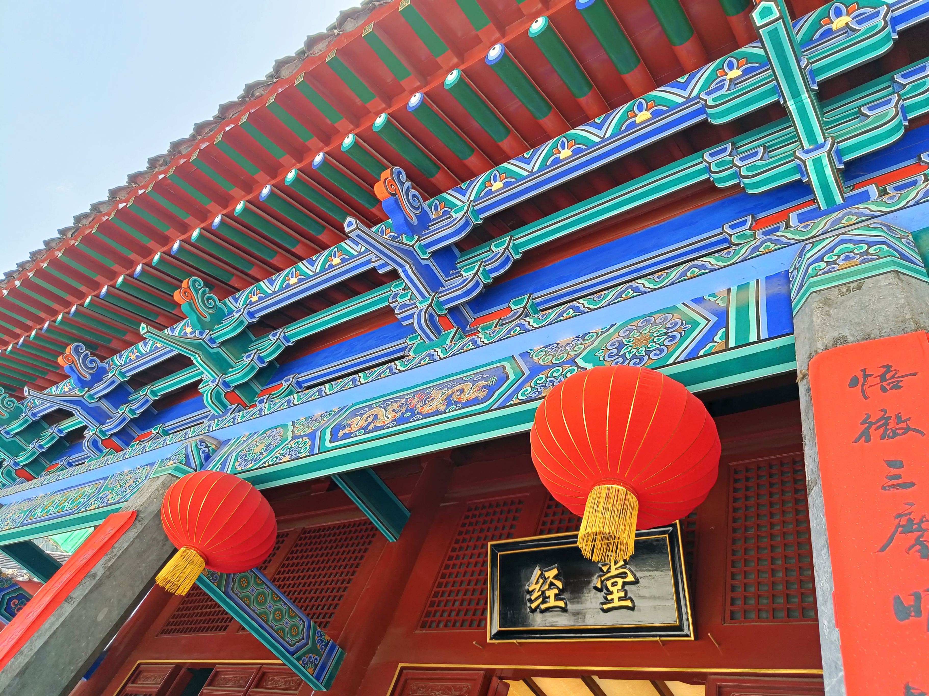 Luoyang Shaolin Kloster