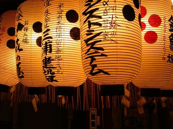 Japan Lantern