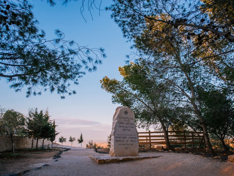 Mount Nebo - Memorial of Moses 