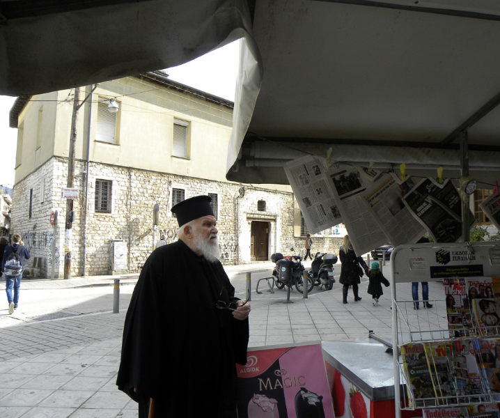 Greek Local