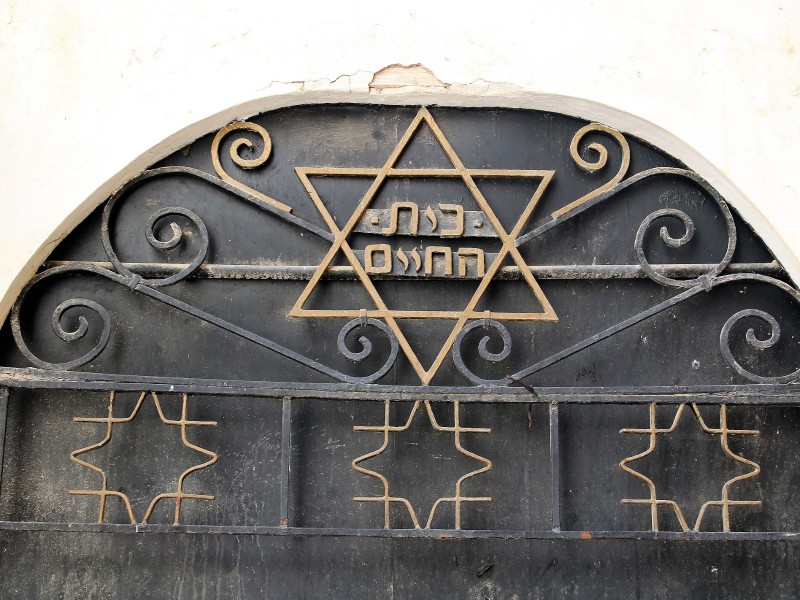 Jewish Quarter Fez