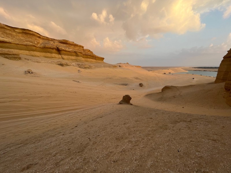 El Rayan