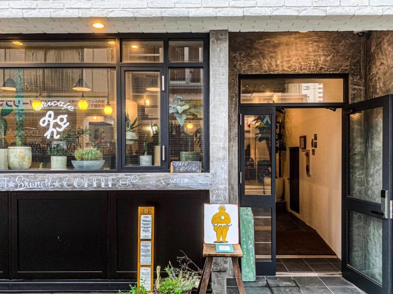 Guesthouse Akicafe Inn