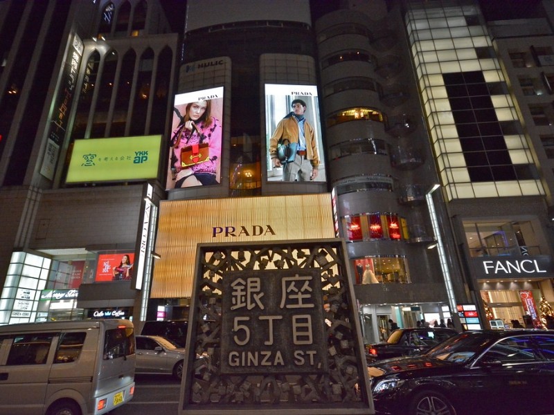 Tokyo Streets