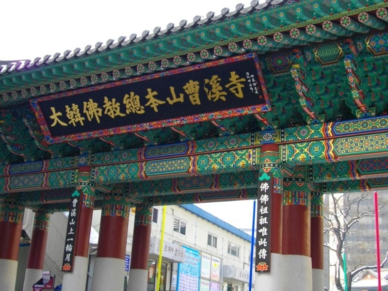 Jogyesa Temple