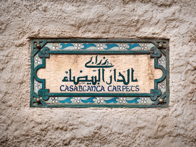 Casablanca Street-0