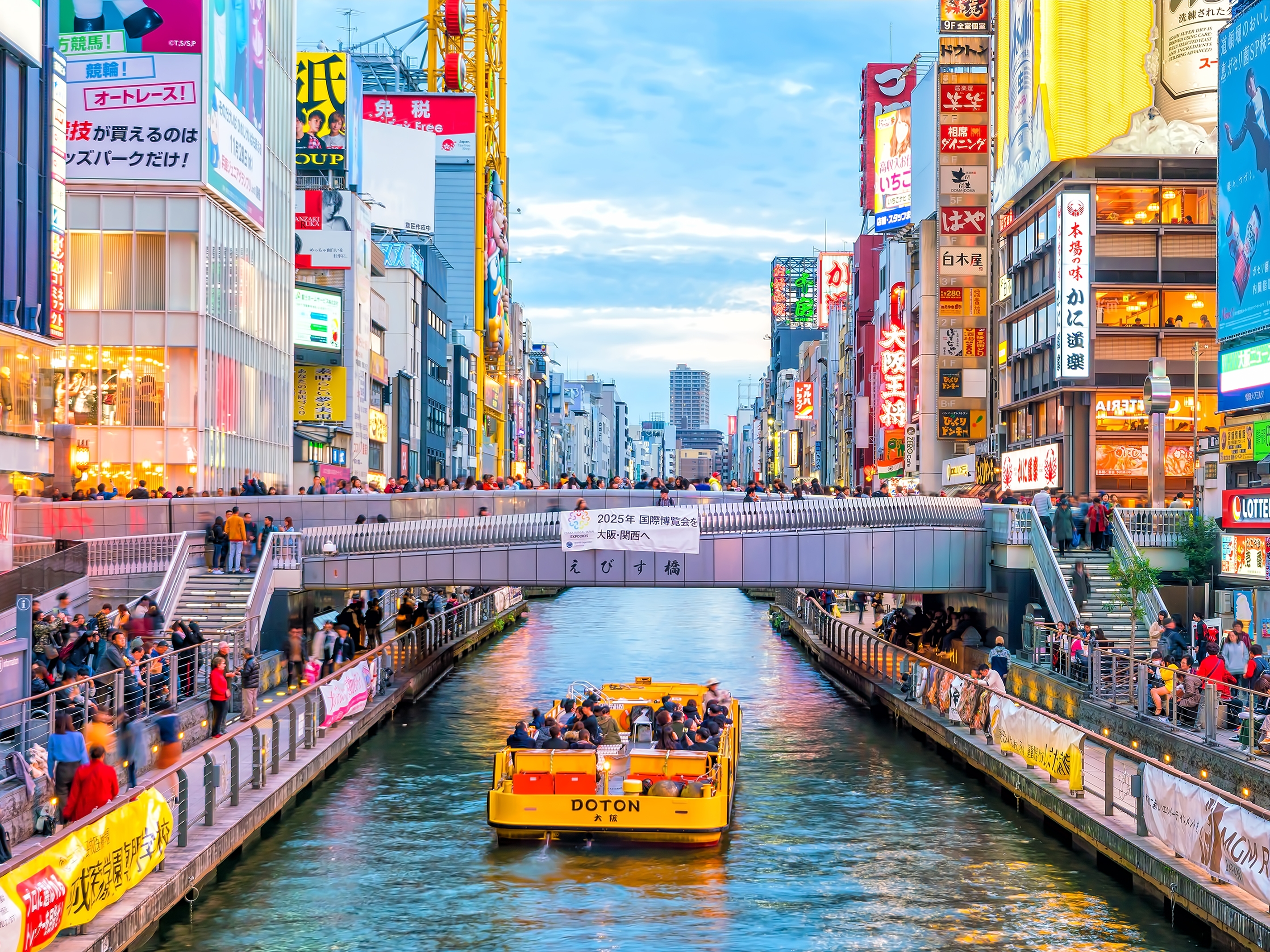 Osaka Dotonbori Viertel 