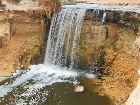 El Rayan Waterfall