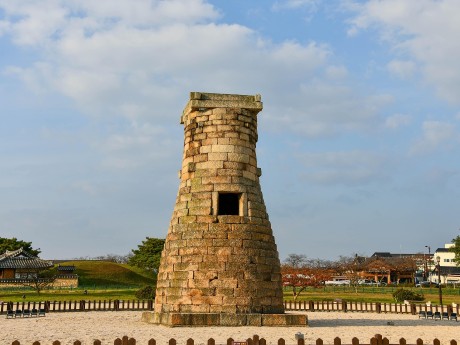 Cheomseongdae Observatory