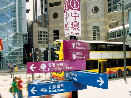 Hong Kong Wegweiser
