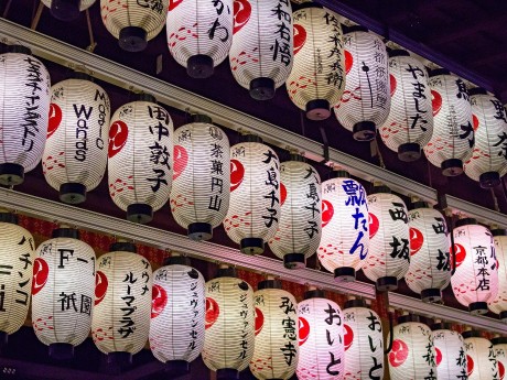 Kyoto Lanterns