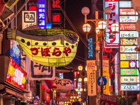 Osaka Dotonbori Viertel