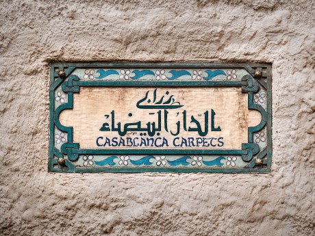 Casablanca Street