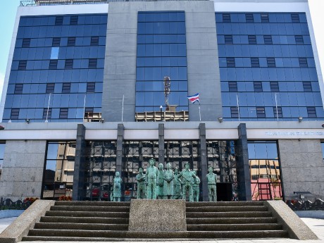 San José Central Bank